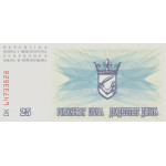 25 Dinars Bosnië en Herzegovina 1992 Biljet